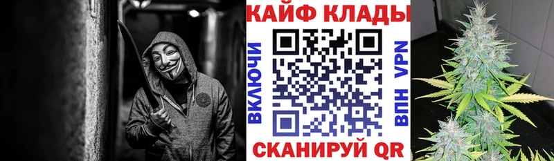 Сколько стоит Орск Гашиш Бошки Шишки НБОМе Меф мяу мяу АМФ