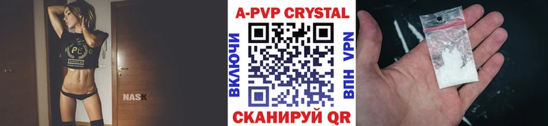 наркотики  Орск  A-PVP СК КРИС 