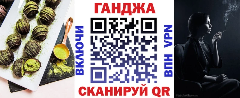 закладка  Орск  Canna-Cookies конопля 