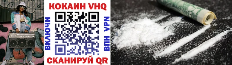 KRAKEN ССЫЛКА  Орск  Cocaine 99% 