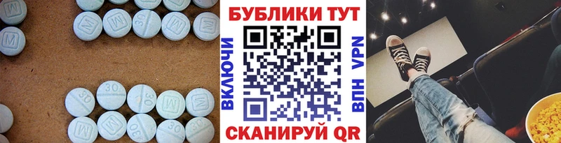 Ecstasy Punisher  Орск 