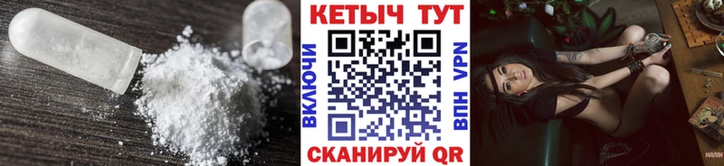 КЕТАМИН ketamine  mega ТОР  Орск  наркотики 