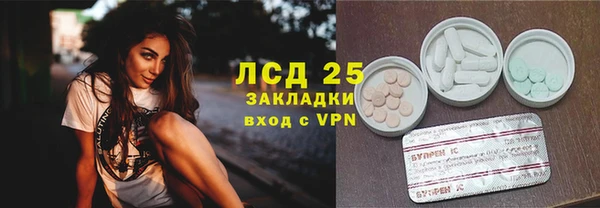 COCAINE Абдулино