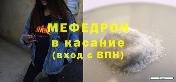меф Абинск