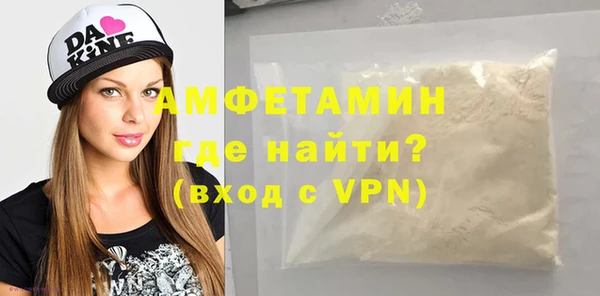 меф Абинск