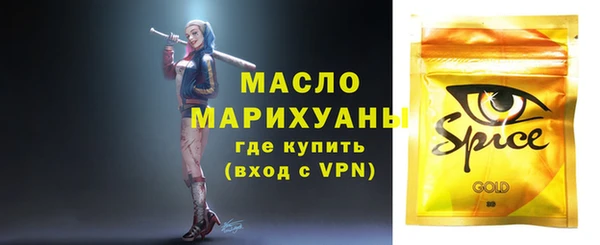 COCAINE Абдулино