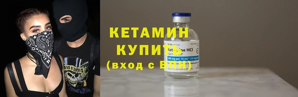 COCAINE Абдулино