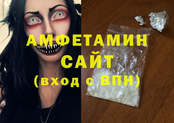 меф Абинск