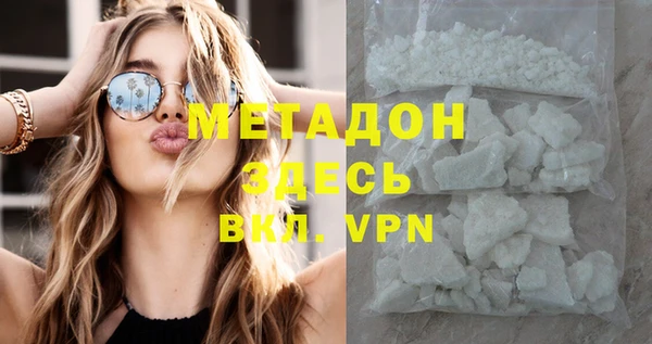меф Абинск