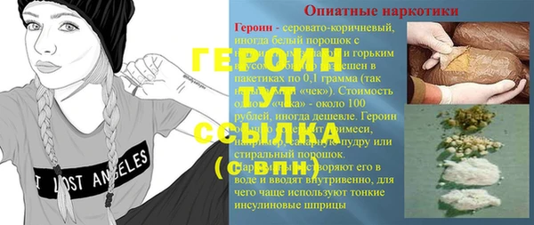 COCAINE Абдулино