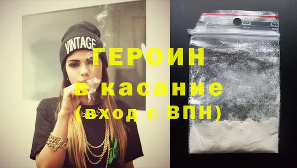кокаин перу Магас