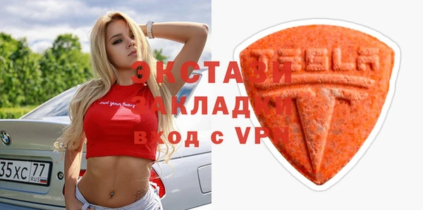 COCAINE Абдулино