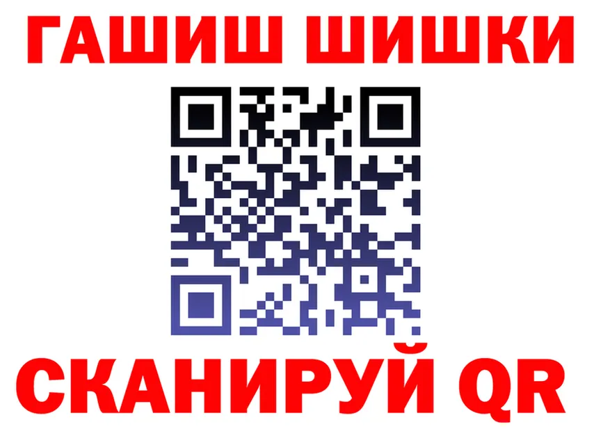 МЕФ VHQ ONION shop MEGA Орск