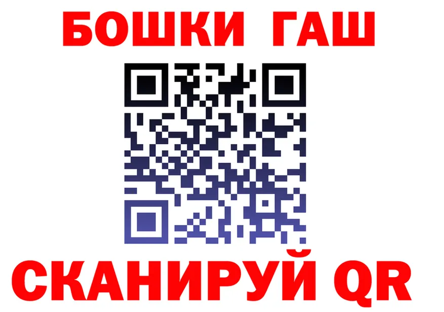 МДМА VHQ ССЫЛКА это KRAKEN Орск