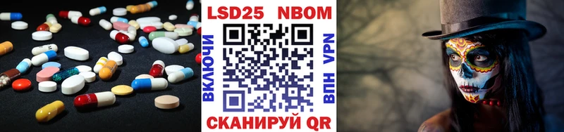 Лсд 25 экстази кислота  Орск 
