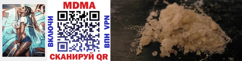 MDMA молли  Орск 
