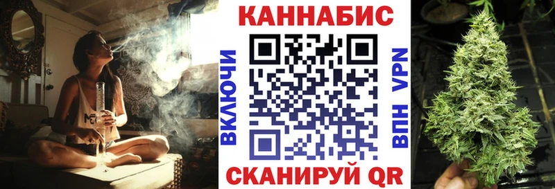 купить закладку  Орск  это какой сайт  Конопля Ganja 